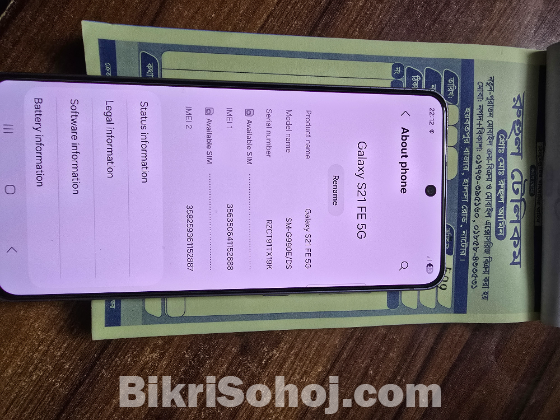 Samsung S21FE 5G
